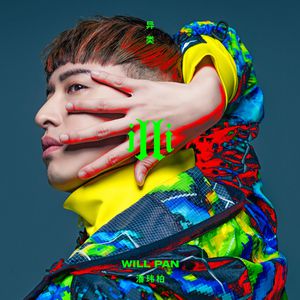 国产一级做a爱免费
