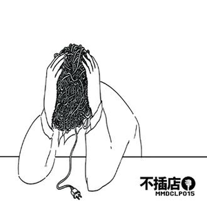 三级a做爰全过程
