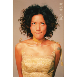 青春草成人二区
