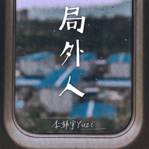 少妇被又大又粗进进出出A片
