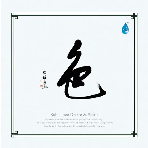 а√天堂资源官网在线资山手梨爱
